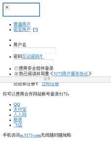 名称背后的安全提示