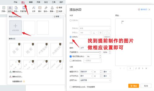 当前可用的三种替代方案