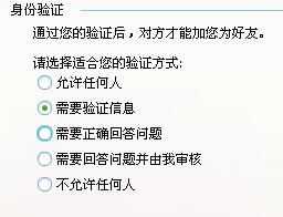 为什么需要验证助记词