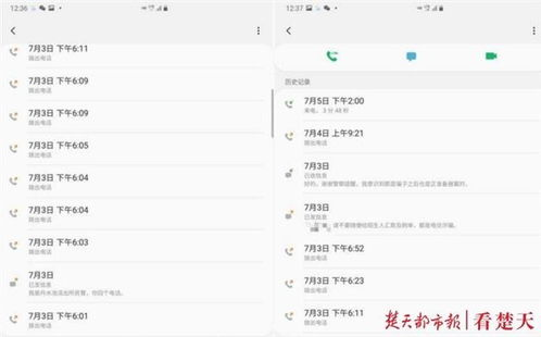 二、转账前的必要准备工作