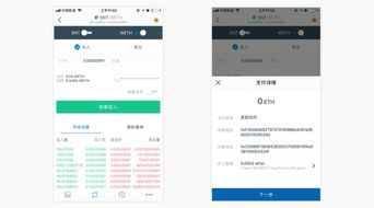 如何在imToken中进行代币兑换？