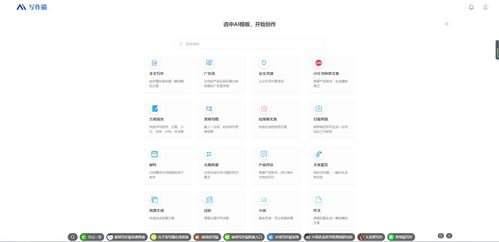 官网提供的特色功能详解