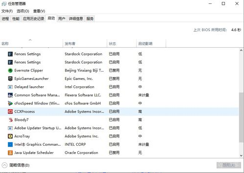 四、转账记录查询与异常处理