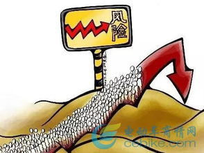 五、安全防护与风险规避