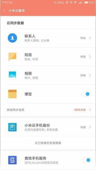 无备份情况下的可能解决方案