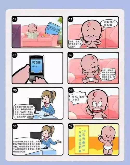 避免常见的安全陷阱