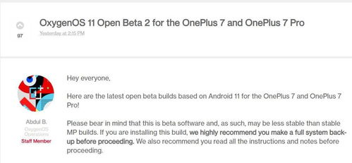 WTH升级带来的功能变化与风险提示