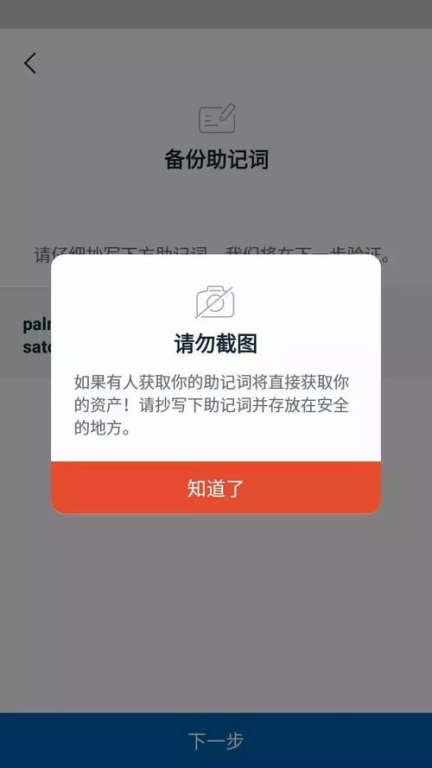 imToken钱包支持哪些类型的收款地址