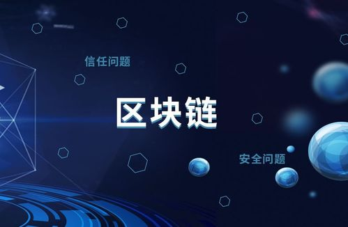 不同区块链网络的地址生成规则