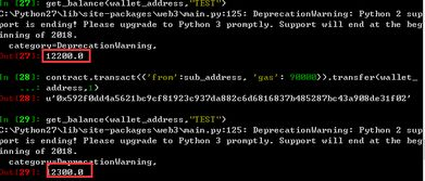 二、ETH及ERC-20代币转出步骤详解