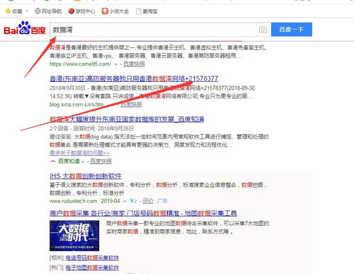 四、服务器端故障的识别与应对