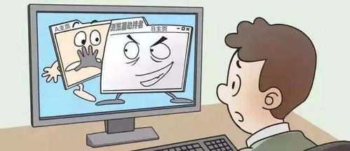 五、恶意软件与网络劫持防范