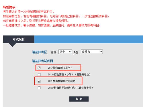 二、新用户注册与钱包创建详细步骤