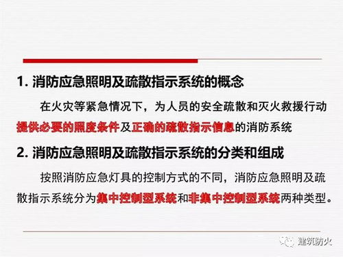 二、立即执行的应急处理步骤