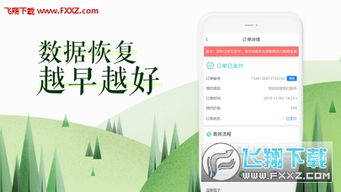 三、专业级的数据恢复可能性分析