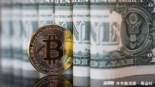 五、法币提现与资金安全处理