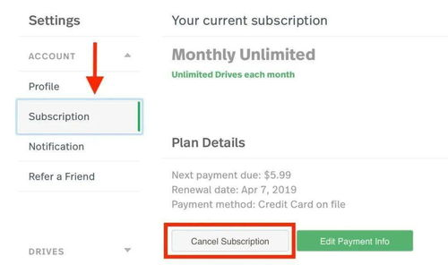 删除账单前的必要准备工作