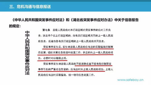 三、常见助记词丢失场景的应对策略