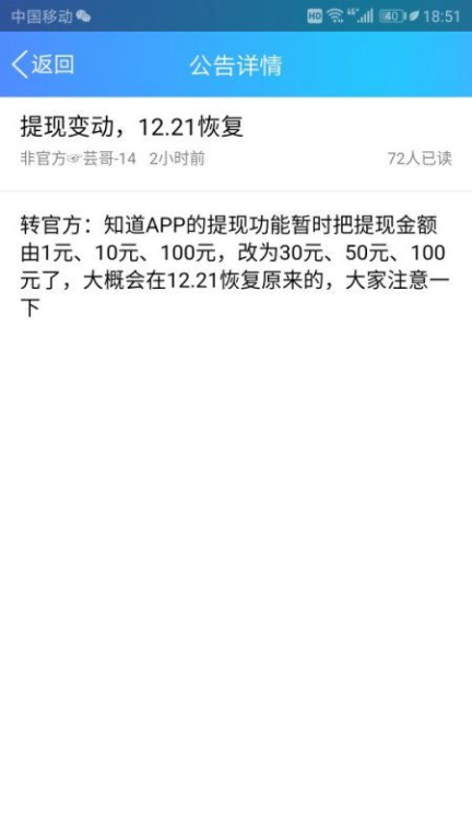 一、HXT提现前的必要准备工作