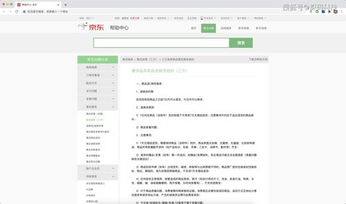 提高客服沟通效率的技巧