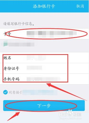 五、多钱包管理与安全设置