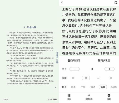 专业用户的高阶功能