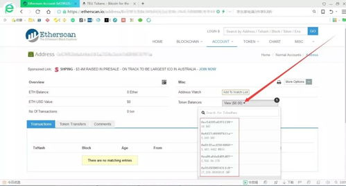 如何查找您的imToken地址
