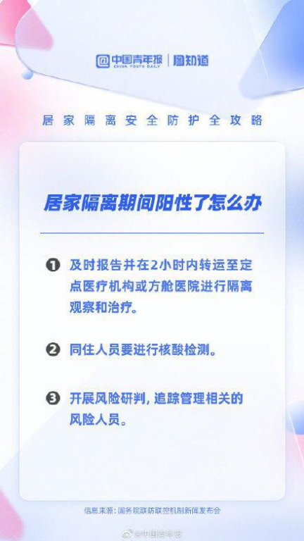 地址安全防护的进阶策略