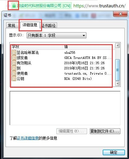 私钥格式验证：首要检查步骤