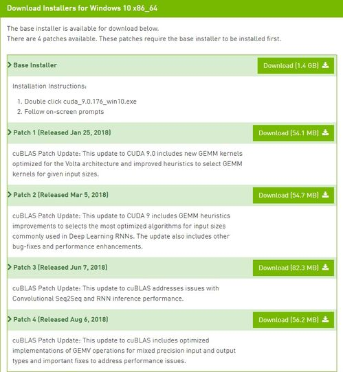 应用版本与系统兼容性检查