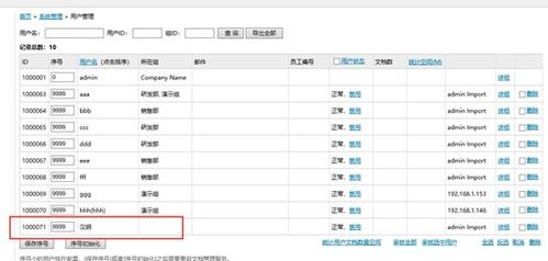 企业级用户的批量转账优化方案