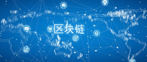 三、添加自定义区块链网络