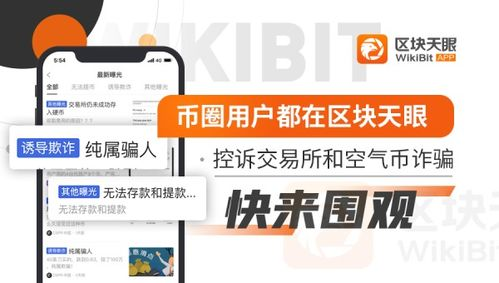 交易所法币变现操作要点