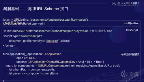 二、交易所选择与API连接