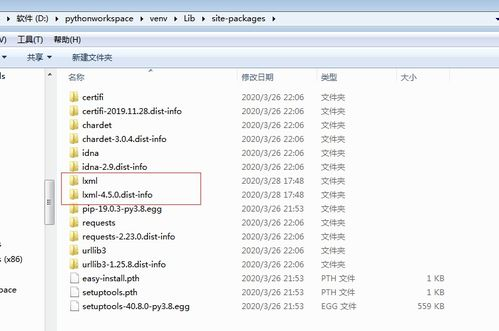 三、USDT兑换操作详解