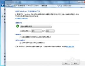 五、版本更新后的安全设置建议