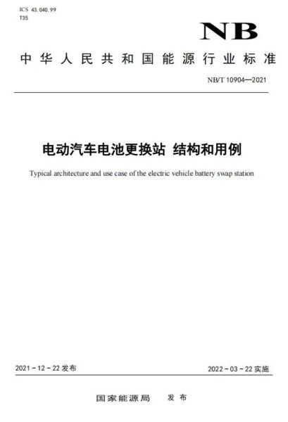 行业标准发音的实践意义