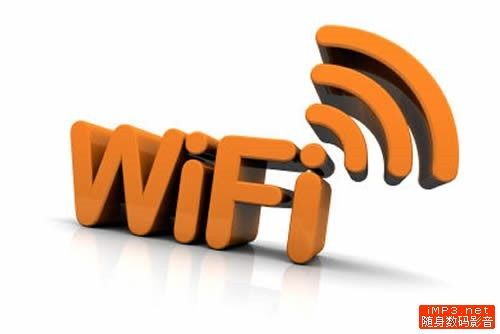 四、不安全的WiFi网络监听
