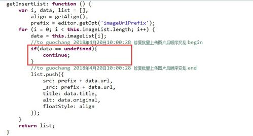 低于199USDT的特殊处理方案