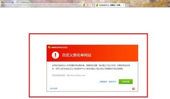 兑换过程中的安全防护措施