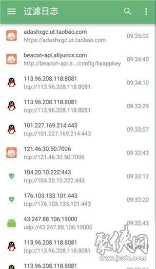 2. 钓鱼网站和恶意软件威胁
