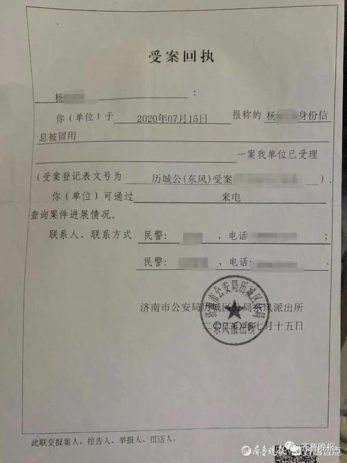 第一步：立即执行账户冻结操作