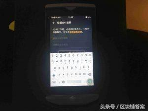 一、硬件钱包开箱与设备初始化