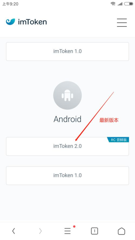 imToken2.0钱包的核心功能解析