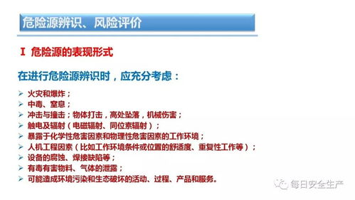 安全机制的对比分析