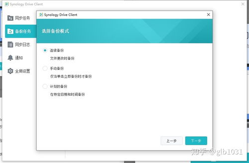 三、助记词生成与安全备份流程