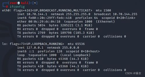 私钥泄露后的应急处理