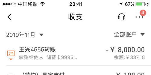 资产被盗后的应急处理方案