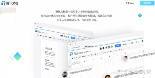 五、多设备同步与账户恢复方案