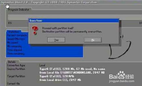 三、助记词备份与安全验证要点